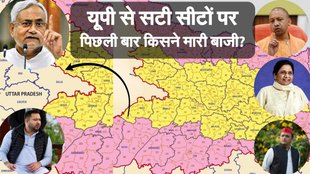 Bihar Assembly Elections, Bihar CHunav, Bihar Vidhansabha Chunav