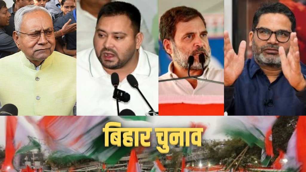 बिहार चुनाव: बड़ा उलटफेर! कुल उम्मीदवार कम लेकिन सियासी दंगल फिर भी जबरदस्त बिहार चुनाव: बड़ा उलटफेर! कुल उम्मीदवार कम लेकिन सियासी दंगल फिर भी जबरदस्त