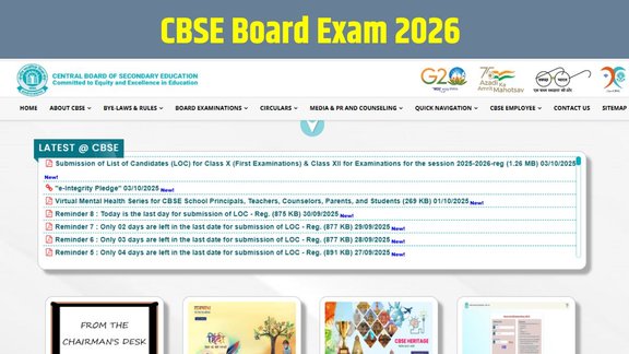 CBSE Board Exam 2026 LOC Form, CBSE LOC Form Last Date 2025, CBSE Exam 2026 Registration, CBSE LOC with Late Fee, CBSE 10th 12th Exam Date 2026