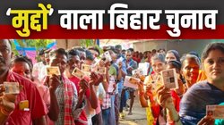 बिहार चुनाव के 5 सबसे बड़े मुद्दे क्या हैं? हर पार्टी के नजरिए से समझें