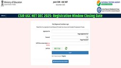 CSIR UGC NET DEC 2025: सीएसआईआर यूजीसी नेट रजिस्ट्रेशन विंडो आज होगी बंद, दिसंबर में इस तारीख को होगी परीक्षा