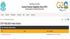 CTET Exam 2025, CTET Exam Date, CTET Exam date announced, CBSE,