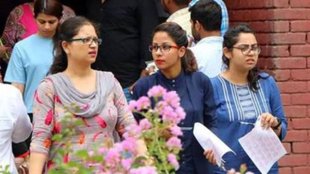 CTET exam