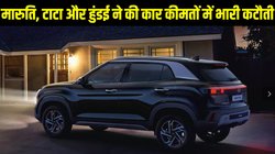 GST 2.0 impact: जीएसटी रिफॉर्म ने कर दी ग्राहकों की मौज, मारुति, टाटा और हुंडई ने खोला कार डिस्काउंट का पिटारा
