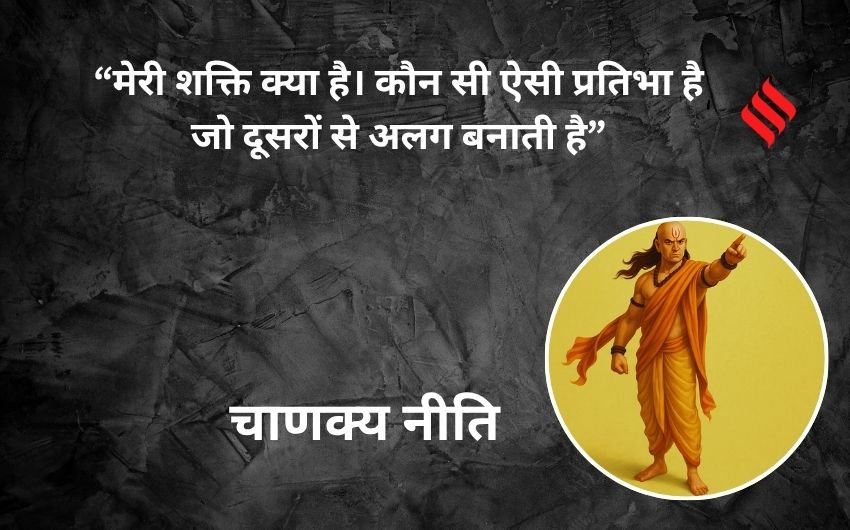 Chanakya life advice