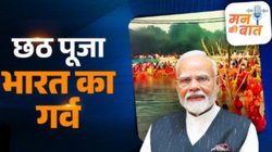 विचार: छठ पूजा अब बनेगी ग्लोबल फेस्टिवल, जानिए पीएम मोदी की उस पहल के मायने, जो आस्था को विश्व मंच तक ले जाएगी — मिथिला की परंपरा को मिला नया जीवन