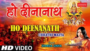 Chhath 2025