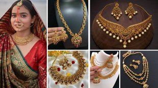 chhath puja 2025 special artificial jewellery designs | 25 october se 28 oct tak date chhath puja 2025 | gold jewellery