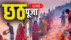 Chhath Puja 2025 Wishes: सुनहरे रथ पर होकर सवार, सूर्य देव आए हैं आपके द्वार, कार्तिक छठ पर्व की शुभकामनाएं… इन संदेशों से अपनों को कहें हैप्पी छठ पूजा