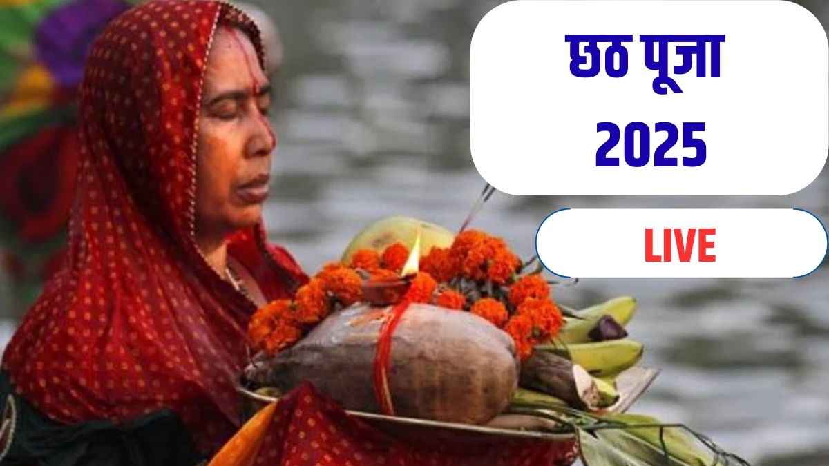 chhath-puja-2025-sandhya-arghya-time-live