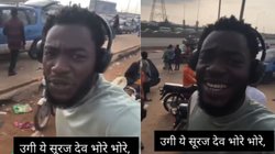 अफ्रिकन युवक ने गाया छठ का गीत, कही दिल छू लेने वाली बात, Viral Video देख यूजर्स बोले – अब यह केवल बिहार-यूपी वालों का पर्व नहीं