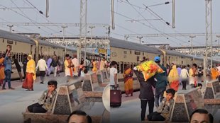 Viral Video, Chhath Puja 2025, Trending Video