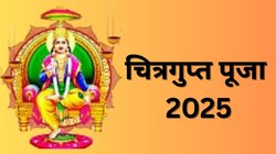 Chitragupta Puja 2025: चित्रगुप्त पूजा इन चीजों के बिना रह जाती है अधूरी, फटाफट नोट कर लें पूरी सामग्री, शुभ मुहूर्त और पूजा विधि