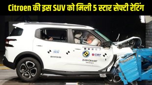 BNCAP, Bharat NCAP, Bharat NCAP latest update, Bharat NCAP crash test, Bharat NCAP latest crash test result, Bharat NCAP Citroen Aircross, Citroen Aircross crash test result