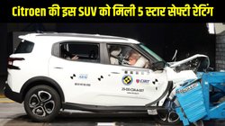 Citroen C3 Aircross को मिली Bharat NCAP क्रैश टेस्ट में 5 स्टार सेफ्टी रेटिंग, जानें स्कोर के साथ कीमत और सेफ्टी फीचर्स
