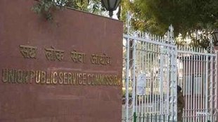 Civil Services Examination