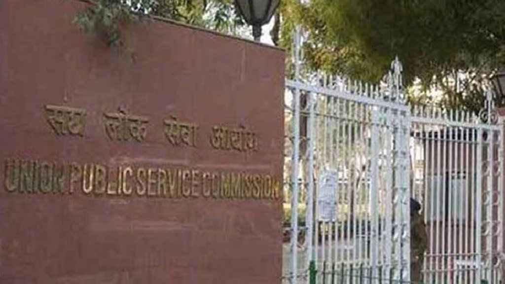 Civil Services Examination