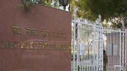 सिविल सेवा परीक्षा में पिछले 99 सालों में आए कई बदलाव, जानिए कैसी रही यात्रा