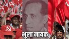 Satyabhakt, Indian Communism, Communist Party of India, Left Movement