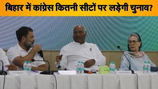 Bihar Assembly Elections, Bihar Vidhansabha Chunav, Bihar News in Hindi