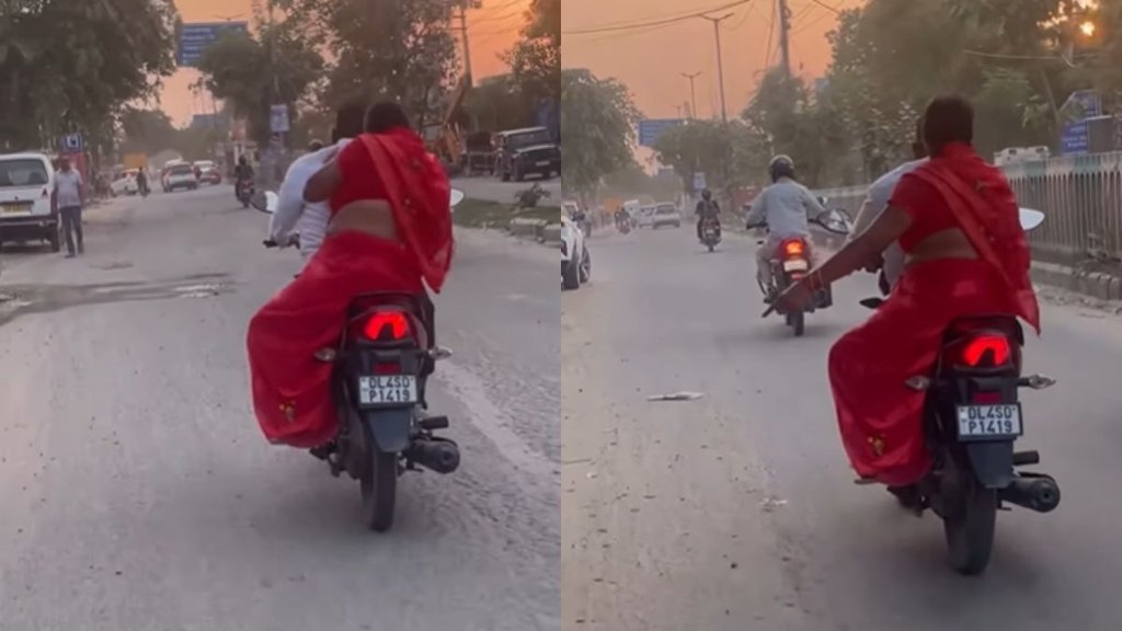 Couple Viral Video, Viral Video, Trending Video