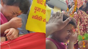 Cute Girl Viral Video, Viral Video, Trending Video