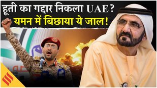 israel-houthi-war-mysterious-airstrip-built-in-zuqar-island-yemen-uae-saudi-arabia-netanyahu-gaza-war-middle-east-news