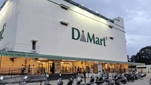 D-Mart 2025 results, D-Mart growth, Q2 earnings India, Retail revenue update