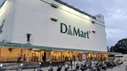 D-Mart ने तोड़ दिए रिकॉर्ड! दूसरी तिमाही का राजस्व 15.4 प्रतिशत बढ़कर 16,219 करोड़ रुपये