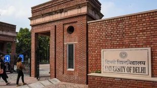 Delhi University, Professor Vacancy 2025, du,ac.in,