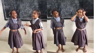 Dance Viral Video, Viral Video, Trending Video