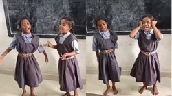 सरकारी स्कूल की छात्राओं ने क्लास में किया इतना प्यारा डांस, Viral Video देख यूजर्स बोले – टैलेंट पैसों की मोहताज नहीं होती