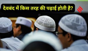 Darul Uloom Deoband