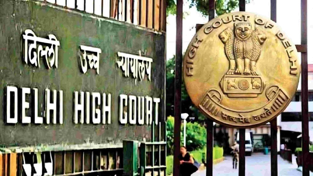 Delhi High Court News | latest news | hindi news | delhi news hindi