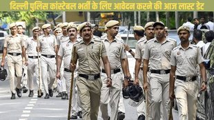 Delhi Police Vacancy 2025, Delhi Police, Constable Vacancy 2025,