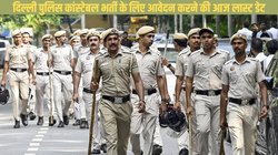 दिल्ली पुलिस कांस्टेबल भर्ती के लिए अप्लाई करने की आज लास्ट डेट, 7565 रिक्तियों के लिए ऐसे करें आवेदन 