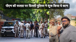 Delhi Police, Youtubers, Sevengers Youtubers