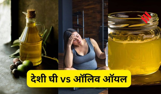 desi ghee vs olive oil