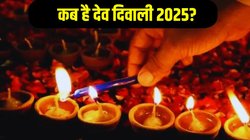 Dev Diwali 2025 Date And Time: 4 या 5 नवंबर, कब है देव दिवाली? जानिए इस दिन देवता क्यों मनाते हैं दिवाली और धार्मिक महत्व