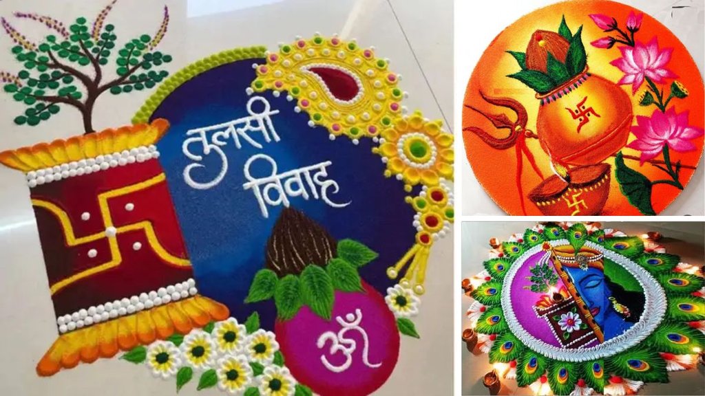 Dev uthani ekadashi rangoli design simple | rangoli for tulsi vivah | rangoli design Dev uthani ekadashi rangoli design simple | rangoli for tulsi vivah | rangoli design