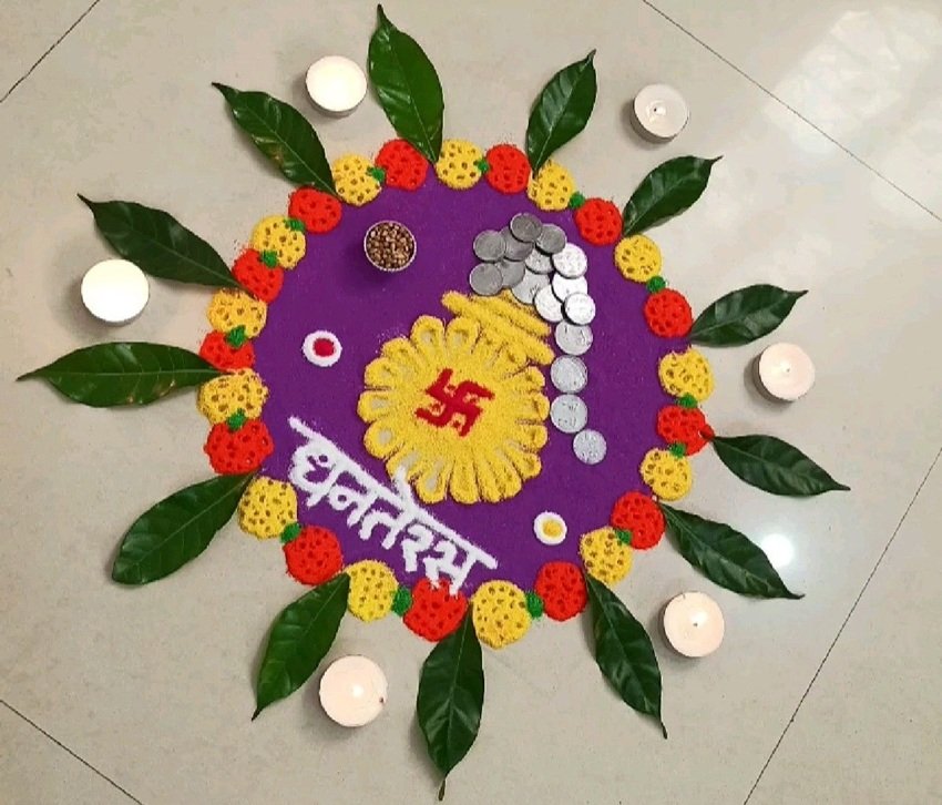 Dhanteras Rangoli for Home Entrance