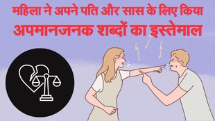 Delhi Highcourt news, Divorce News, Legal News
