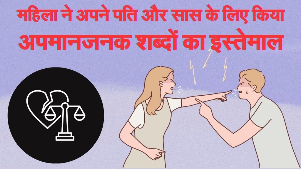 Delhi Highcourt news, Divorce News, Legal News
