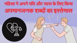 पति के अधिकार पर सवाल उठाना, उसकी मां पर निंदनीय आरोप लगाना क्रूरता के समान: दिल्ली हाई कोर्ट