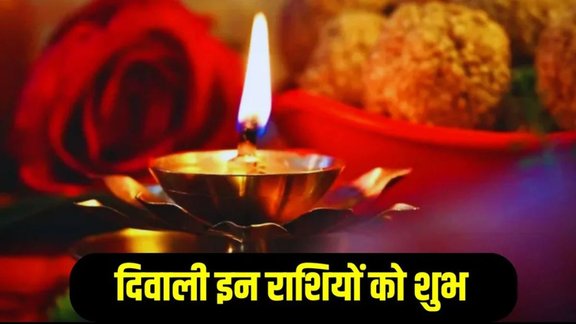 Diwali 2025 Date, diwali 2025, diwali kab hai