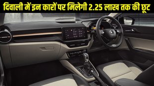 Diwali car offers 2025, Tata Tigor discounts, Hyundai Aura offers, Maruti Ciaz Diwali discount, Honda Amaze and City offers, Volkswagen Virtus discount, Skoda Slavia Diwali offer