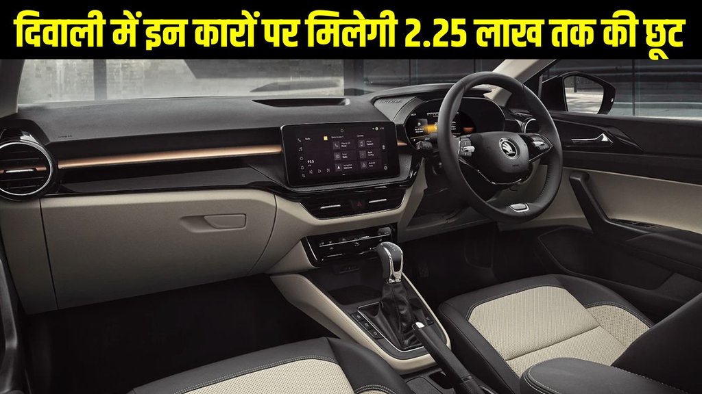 Diwali car offers 2025, Tata Tigor discounts, Hyundai Aura offers, Maruti Ciaz Diwali discount, Honda Amaze and City offers, Volkswagen Virtus discount, Skoda Slavia Diwali offer