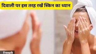 Diwali 2025, skin care tips, skin care tips for glowing skin