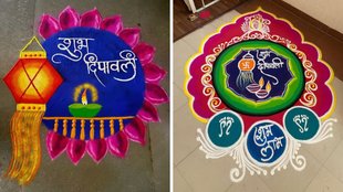 Diwali Rangoli Designs 2025, Diwali Rangoli, Rangoli Designs 2025