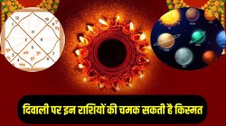 800 साल दिवाली पर हंस समेत बनेंगे 5 राजयोग, इन राशियों के शुरू होंगे अच्छे दिन, करियर और कारोबार में तरक्की के योग